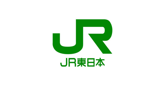 【悲報】JR東日本社員さん、人身事故を茶化していた