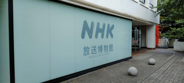 【悲報】NHK「大谷の放映権買ってたら赤字になりました（笑）」