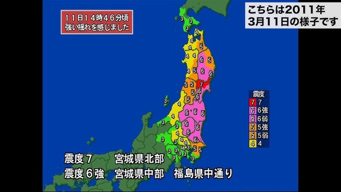 お前ら「3.11はヤバかった」「日本終わったと本気で思った」「火の海のニュース映像見て絶望した」