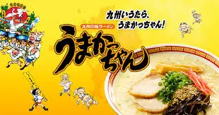 袋ラーメンで謎の人気を博してる「うまかっちゃん」とかいうラーメンｗｗｗｗｗｗｗ