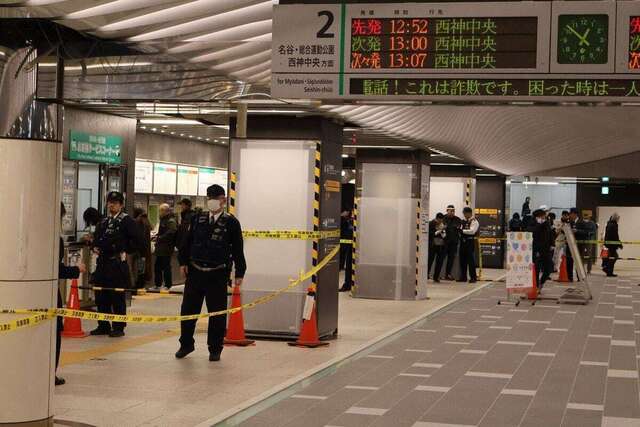 【速報】神戸の地下鉄で女性が刃物で刺される事件発生