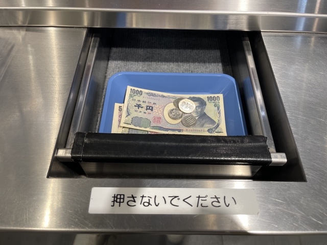 【難問】1万円もってパチ屋に行き5万に増えたが0円に…さていくら負けたでしょう？