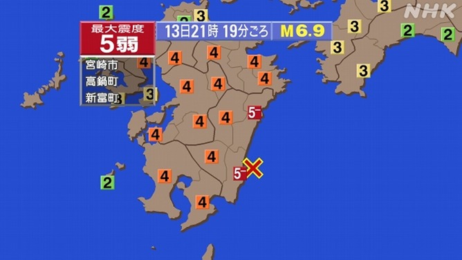 気象庁、南海トラフ地震臨時情報「調査中」を発表！