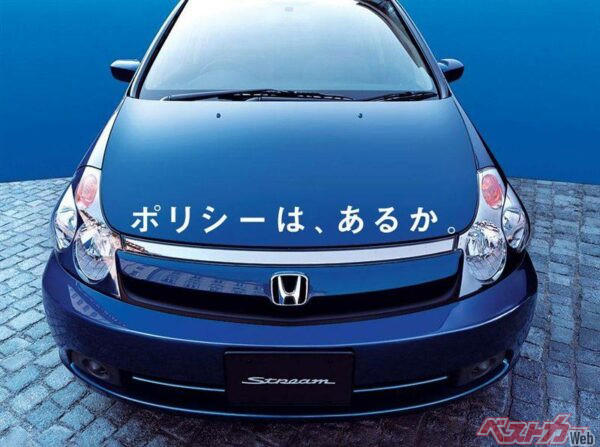 本田技研工業「トヨタはいっつもホンダのパクリしやがってふざけんな！」