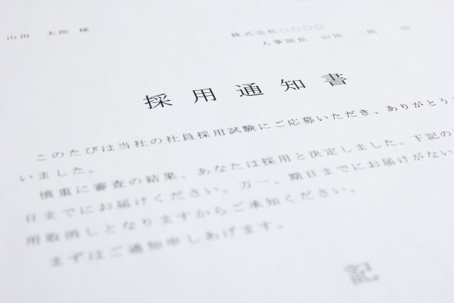 自動車部品メーカーに内定が決まってたワイ、親が会社に電話して内定を取り消す