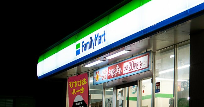 【画像】ファミリーマートさん、激安コスパ最強うどんを発売ｗｗｗｗｗｗｗ