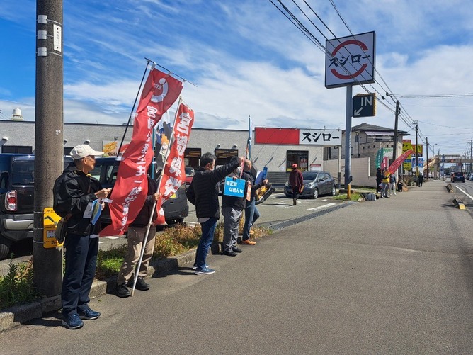 スシローのストライキ、何か可愛い