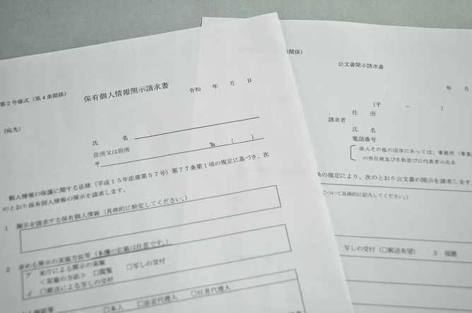 【悲報】5chに誹謗中傷を書かれたドルヲタが開示請求した結果、悲惨な目に合う