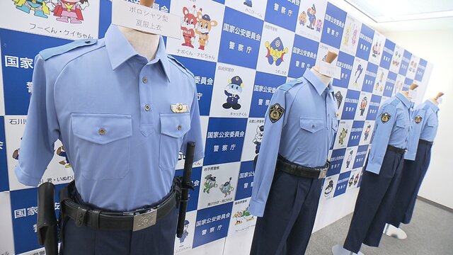 【速報】女性警察官のスカート廃止