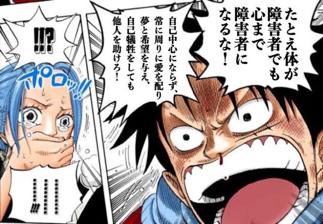 【悲報】ルフィ「おいナミ、その備蓄米は毒だから食うな」ナミ「え…？」