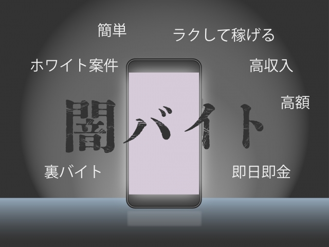 お前らが経験した珍しいアルバイトを教えてくる