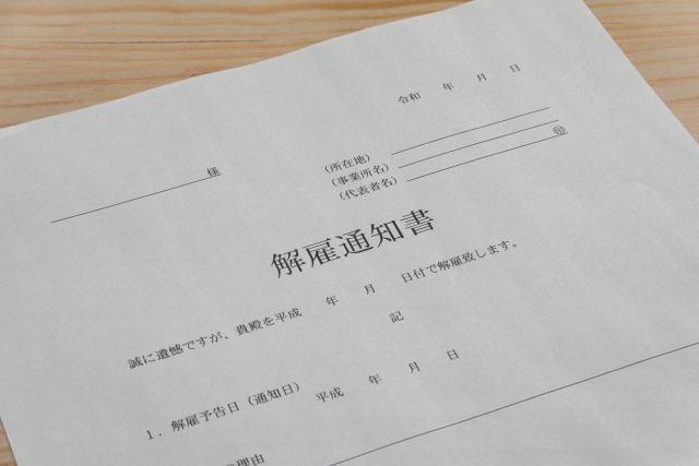 【悲報】ワイ、会社クビになりそう