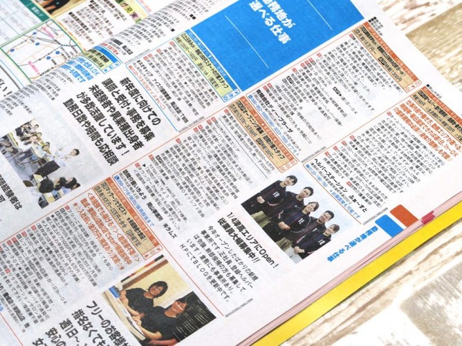 ワイ人事「事務が残り1人か…女性が活躍中です！と」求人ﾎﾟﾁｰ