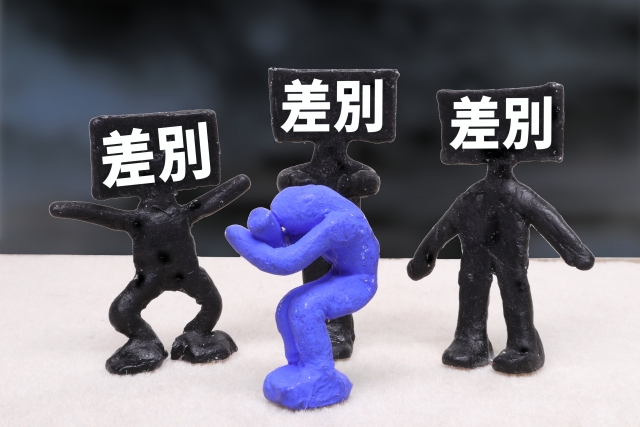 【悲報】日本人さん、とんでもないヘイトスピーチをしてしまう