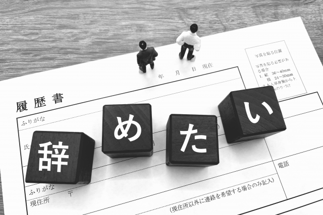 【悲報】モームリ「そちらの社員さんが辞めたいって」会社「」⇠とんでもない回答をしてしまうｗｗｗｗｗ