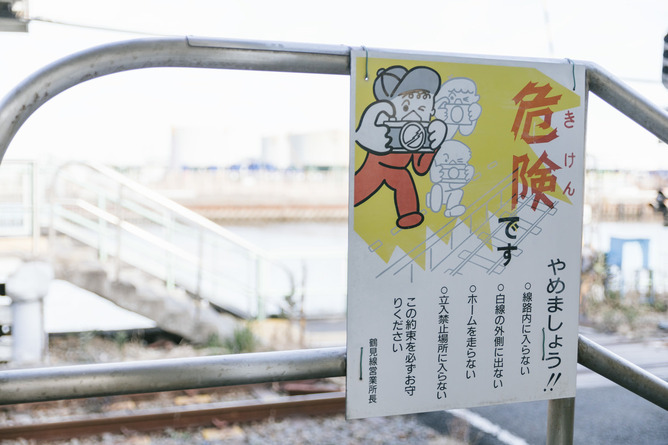 撮り鉄、大発狂