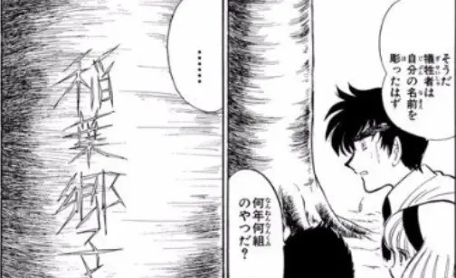 【朗報】お前らの少年時代のおかず「地獄先生ぬ～べ～」が新連載開始ｗｗｗｗｗｗｗ