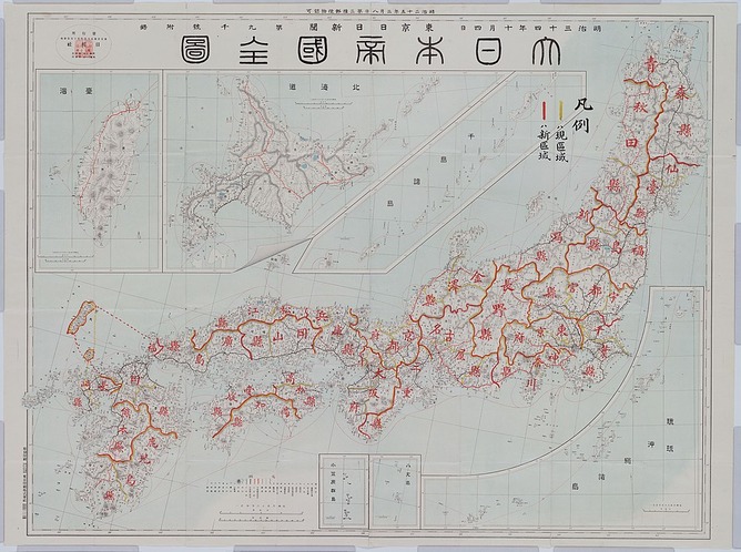 【画像】戦前にあった26府県案、そのまま使えるくらいよさそう