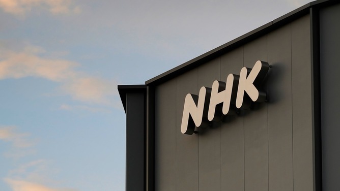 NHK、10月からネット受信料開始