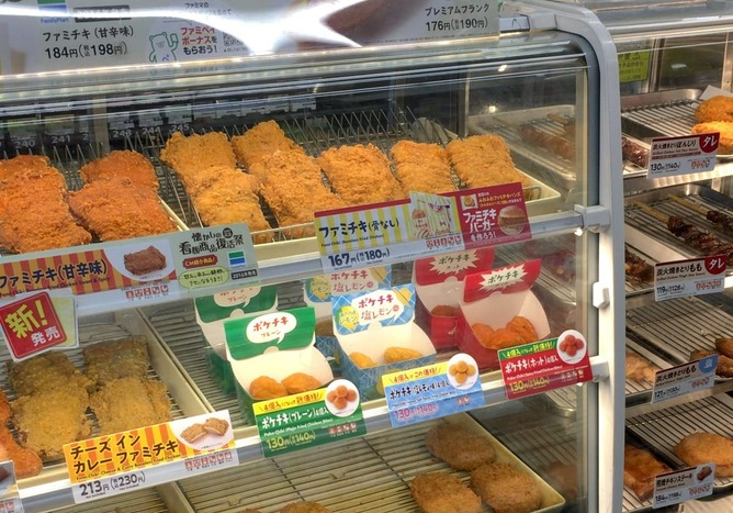【画像】10年前のコンビニのホットスナックｗｗｗｗｗｗｗ