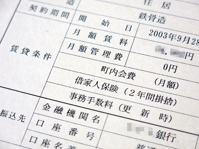 【画像】町内会費を払わなかった人の末路がこちらです