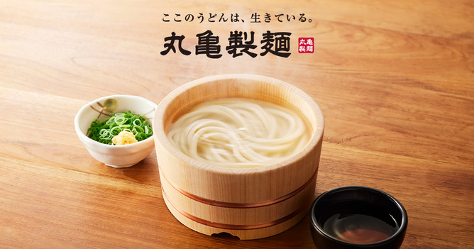 丸亀製麺、神レベルの無料アップデート実施へ
