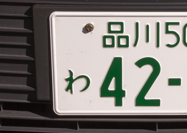 【悲報】ワイ「希望ナンバーにして」ディーラー「はい！」→
