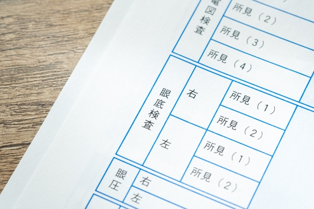 【画像】俺の健康診断の結果ヤバ過ぎワロタｗｗｗｗｗｗｗｗ