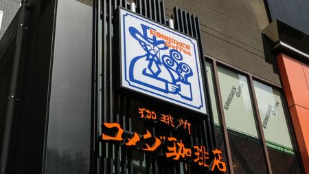 【画像】コメダ珈琲、マクドナルドのチキンタツタに格の違いを見せつける