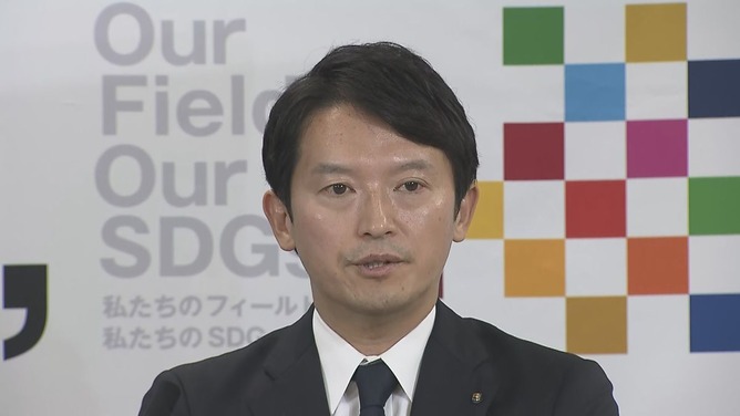 【速報】斎藤知事、書類送検ｗｗｗｗｗｗｗｗｗｗｗ