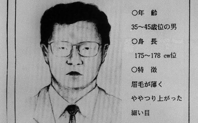 【闇深】結局グリコ森永事件の犯人って誰なの？