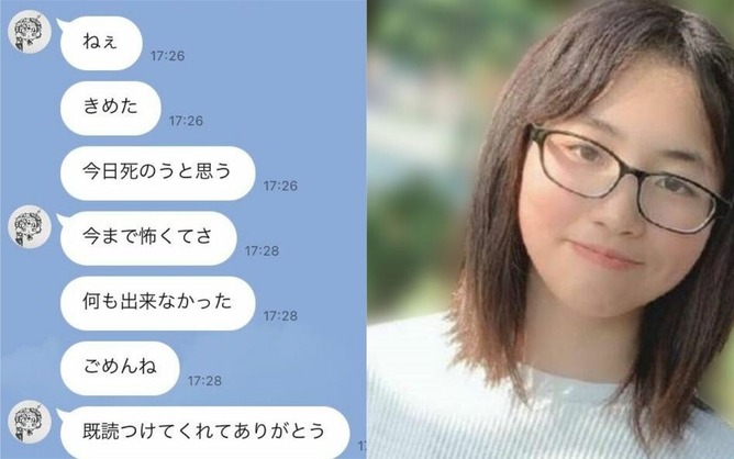 【闇画像】旭川の14才いじめ凍死事件、誰のせいでもなかった