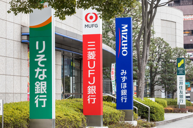 ワイ窓際銀行マンの仕事内容ｗｗｗｗｗｗｗｗｗｗｗ
