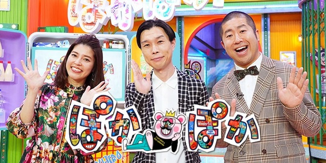 【速報】フジテレビ社員、逮捕