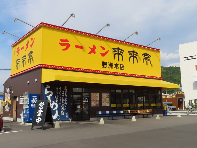 【画像あり】来来亭のアジフライ定食、サックサクすぎて頭おかしなるｗｗｗｗｗｗｗ
