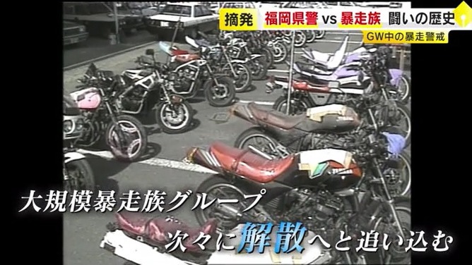 【動画】令和の暴走族、自転車で国道を爆走ｗｗｗｗｗｗ