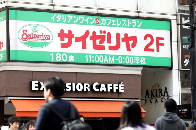 【速報】サイゼリヤでたった300円の「朝サイゼ」が爆誕
