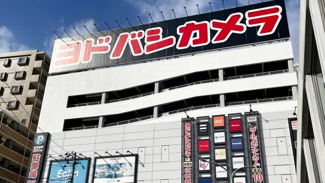 【画像】ヨドバシカメラ、投げ売り開始ｗｗｗｗｗｗｗｗｗｗｗ