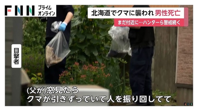 【画像】クマが郵便配達の男性を襲うところを激写した画像、怖すぎる
