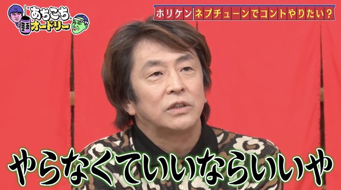 ホリケンちゃんねる、起死回生ｗｗｗｗｗｗｗｗｗｗｗ