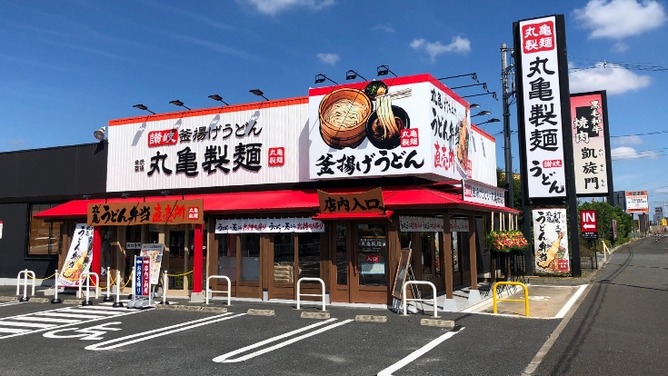 【画像】丸亀製麺の新製品、めちゃくちゃ美味そうだけどバカ高いｗｗｗｗｗｗ