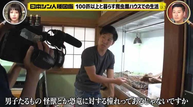 【速報】理由も告げず急に活動休止を宣言した生き物系YouTuberさん、理由が明らかになる