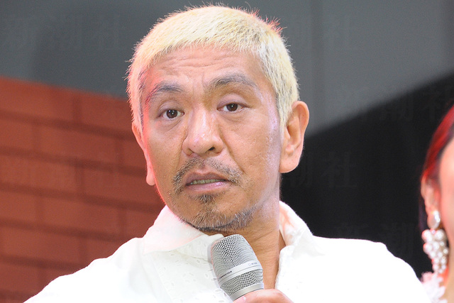【悲報】松本人志さん、人々の記憶から消える