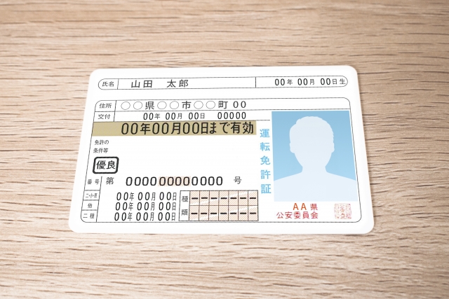 【悲報】ワイ、交通費が出せず免許更新できずに詰みそう