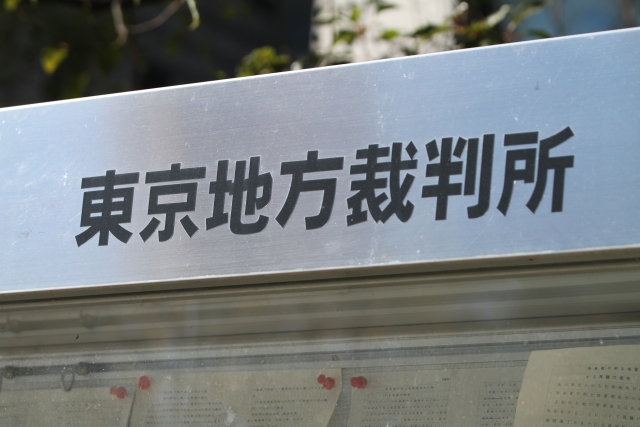 【悲報】蒸発してたワイの弟、やらかして懲役刑をくらっていた事が判明