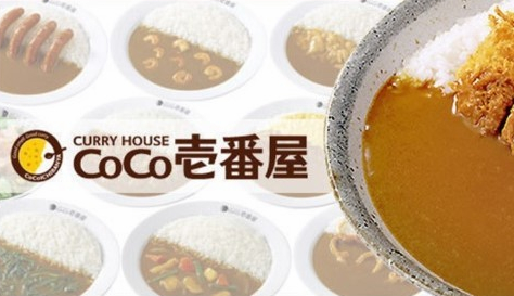【画像】CoCo壱番屋のクソかっこいいキャリーケース当たって今日届くｗｗｗｗｗｗｗ