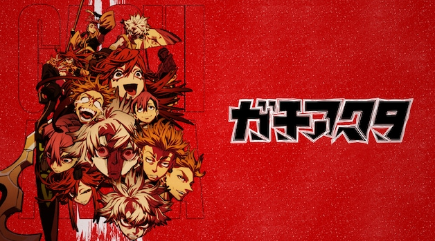 【画像】アニメ「ガチアクタ」作画がエゲツナイことになる