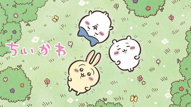 【画像】ちいかわの国語ドリル、激ムズで草