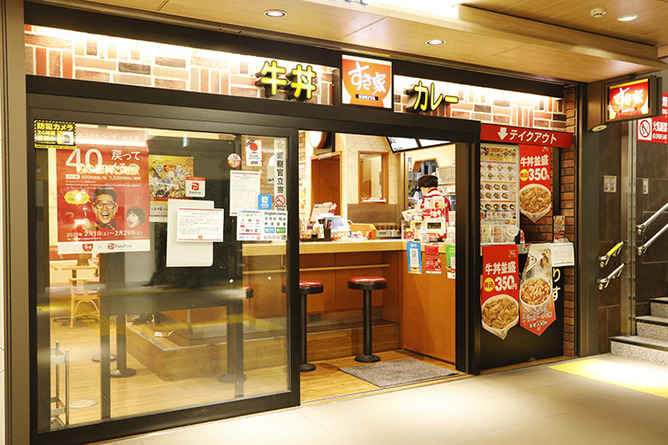 【闇】すき家のネズミ混入がいつの間にか許されている理由ｗｗｗｗｗｗ