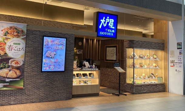 【画像】大戸屋ワイ、「夏の筋肉メシ」がめちゃくちゃ美味そうで迷い中ｗｗｗｗｗｗｗ